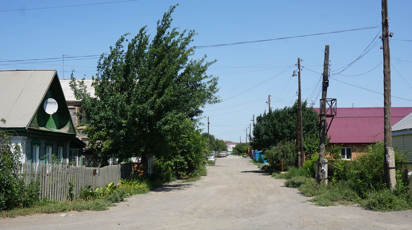 Новотроицк.