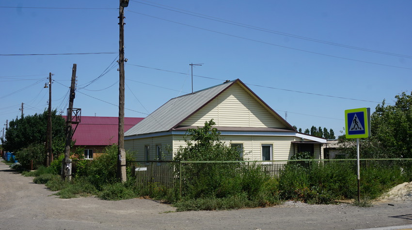 Новотроицк.