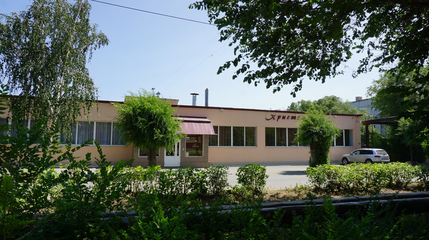 Новотроицк.