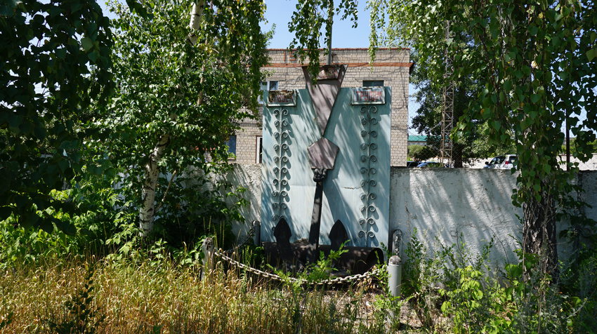 Новотроицк.