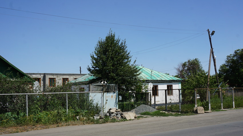 Новотроицк.