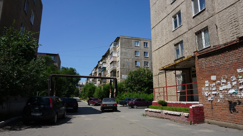 Новотроицк.