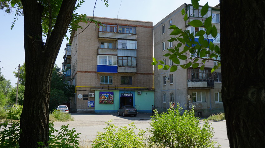 Новотроицк.