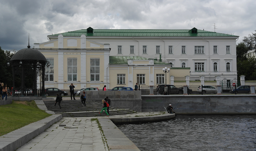 Екатеринбург