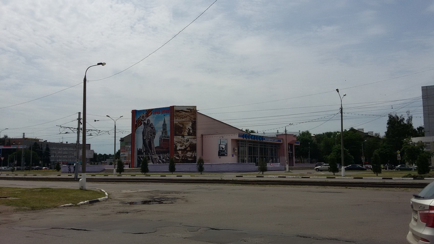 Молодёжный центр Горизонт