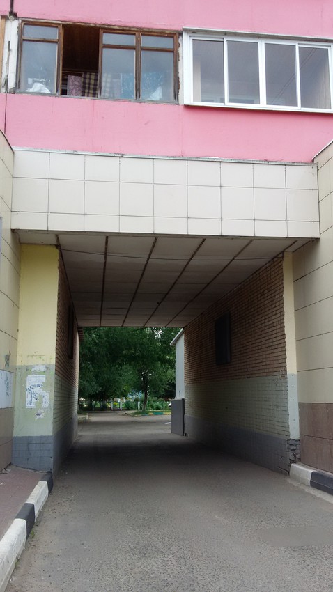 Арка в доме