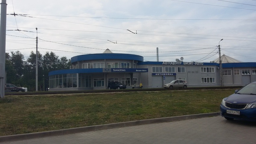 Автосервис Визит-Авто