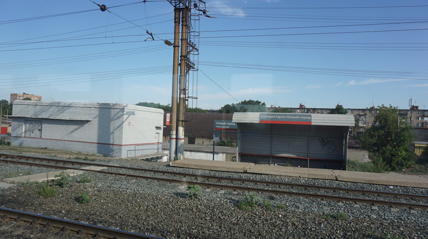 Остановка ж\д Новый город...