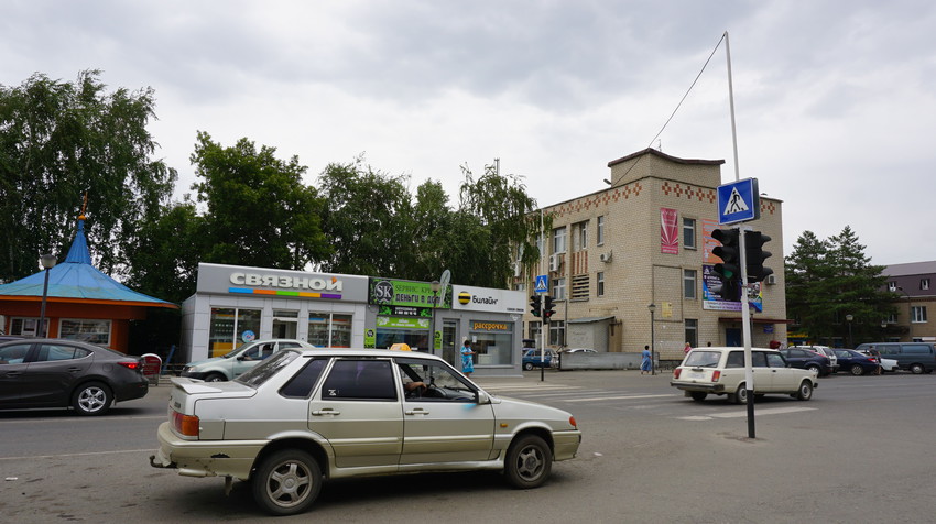 Кувандык 2015.