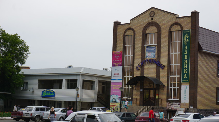 Кувандык 2015.