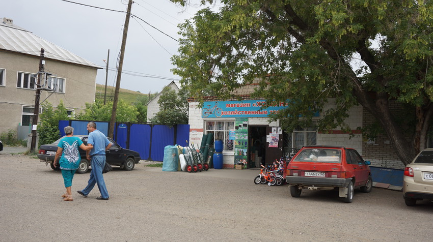 Кувандык 2015.