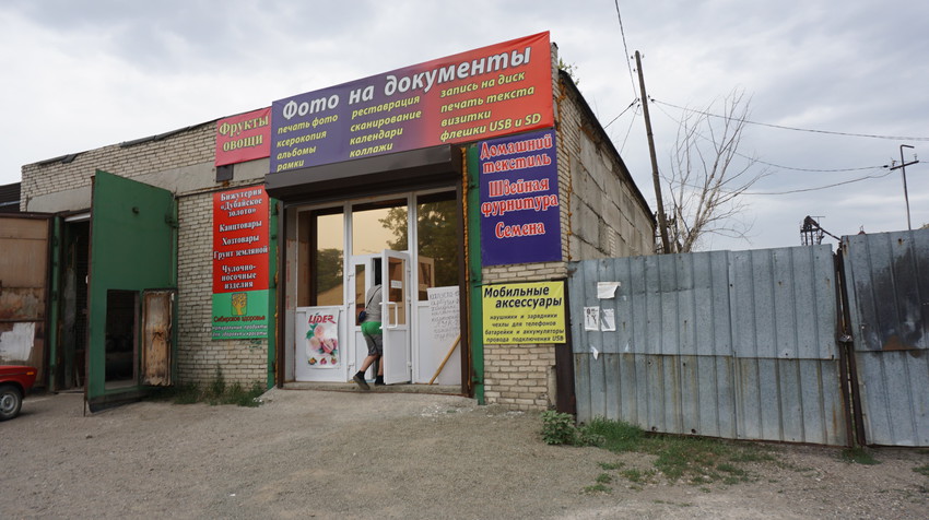 Кувандык 2015.