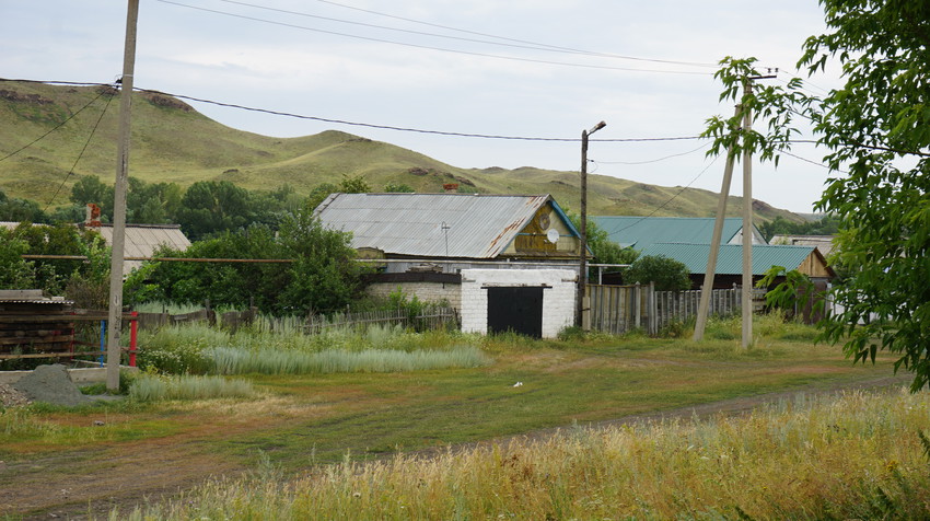 Медногорск.