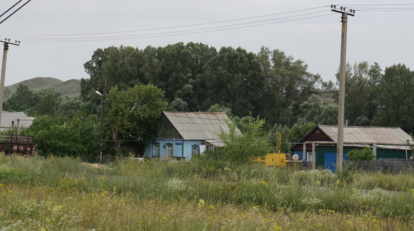 Медногорск.