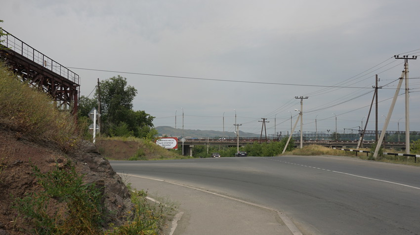 Южное шоссе.