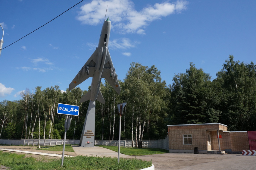 Военный аэродром Чкаловский, самолёт Су-7Б