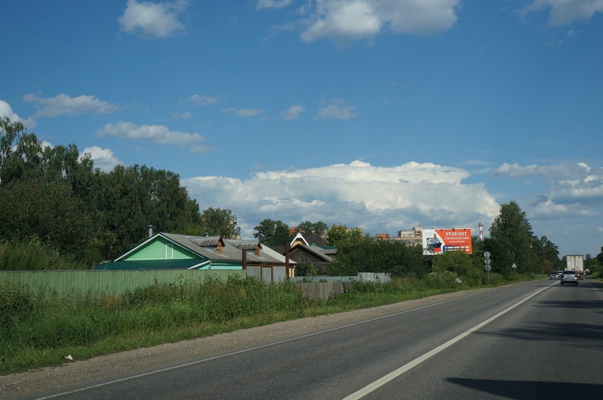 Свердловский