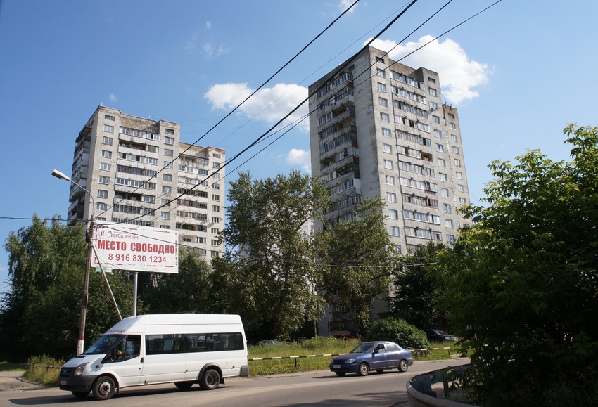 Лосино-Петровский