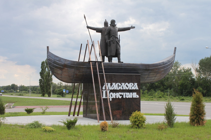 Маслова Пристань. Памятник Масловым при въезде в посёлок.