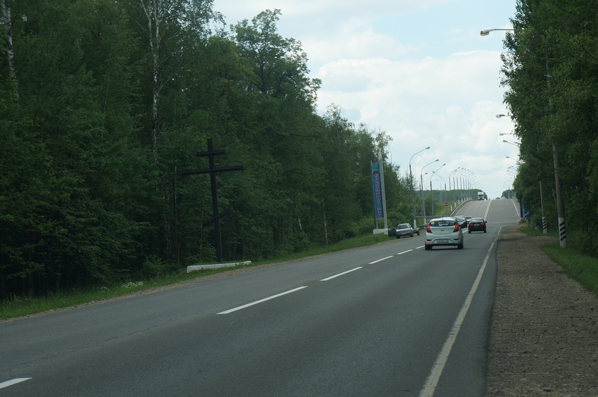 Поклонный крест