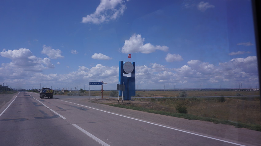 Дом В Кумаке Новоорский Район Купить Оренбургская