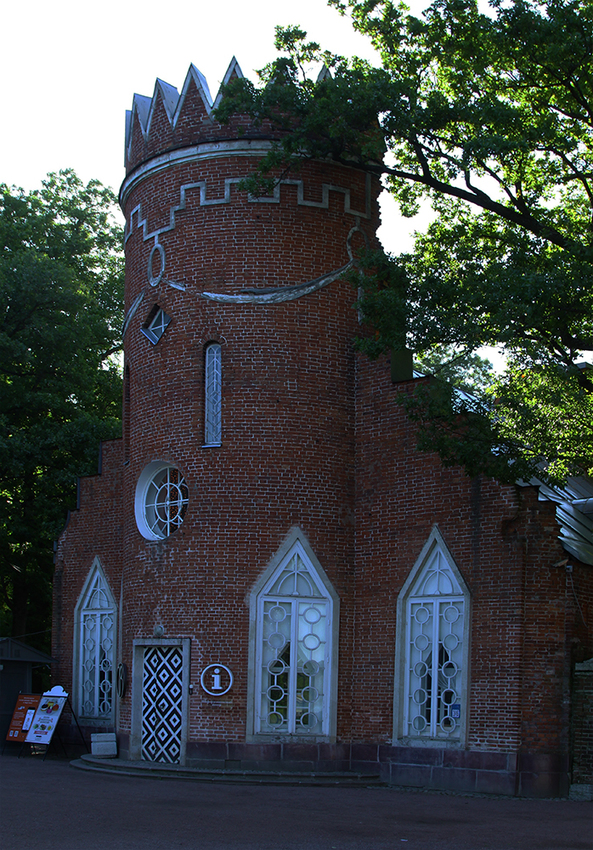 Адмиралтейство