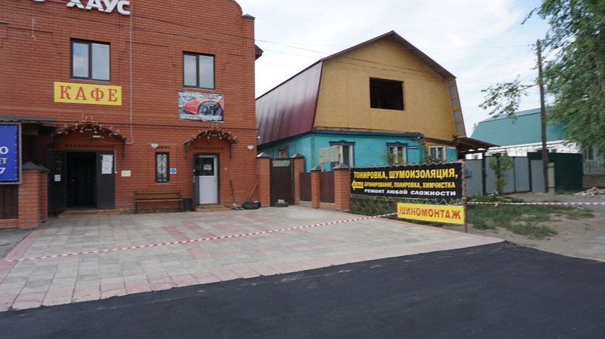 Старый город.