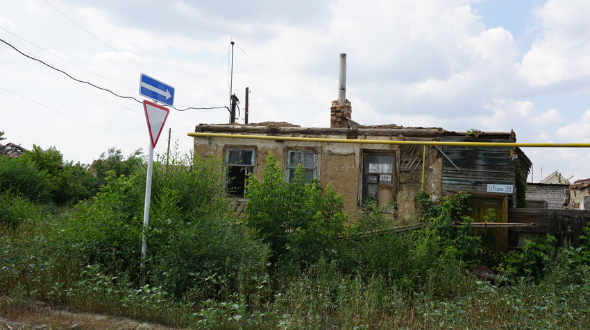 Старый город.