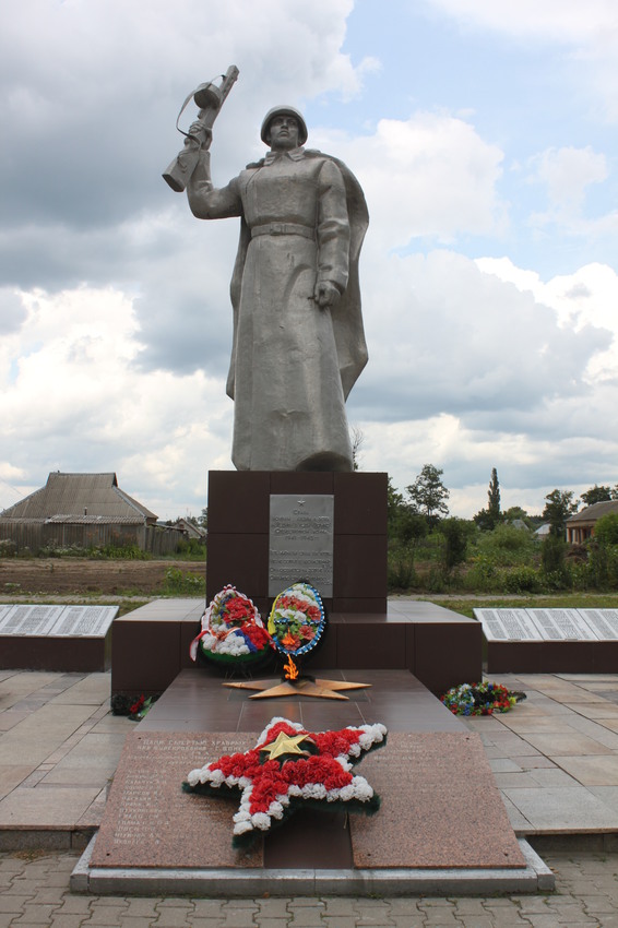 Маслова Пристань. Мемориал погибшим освободителям села.