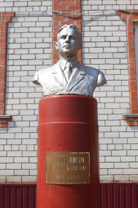 Памятник Николаю Сергиенко.