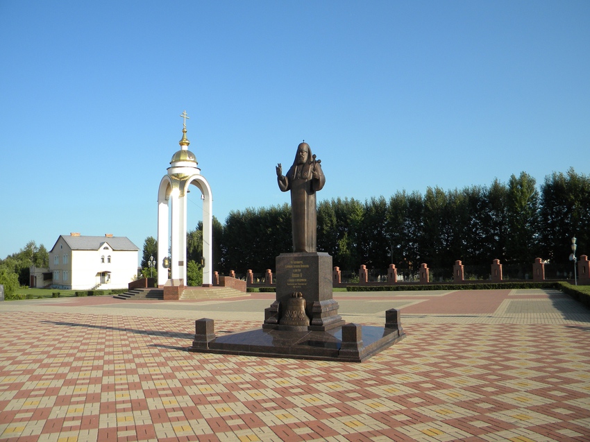 Памятник святейшему патриарху Московскому и всея Руси Алексию II