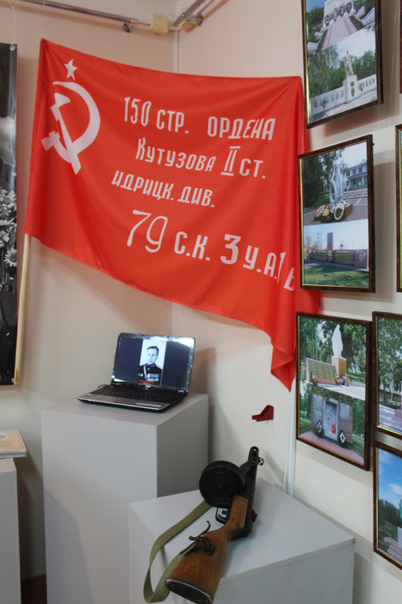 Вейделевка. Зал ВОВ в краеведческом музее.