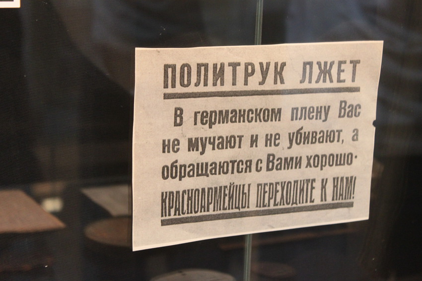 Вейделевка. Зал ВОВ в краеведческом музее.