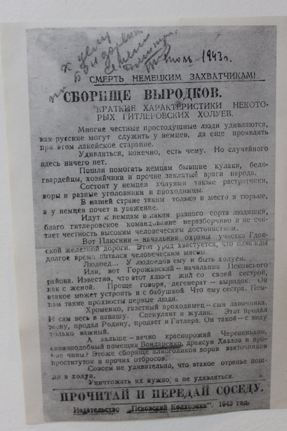 Вейделевка. Зал ВОВ в краеведческом музее.