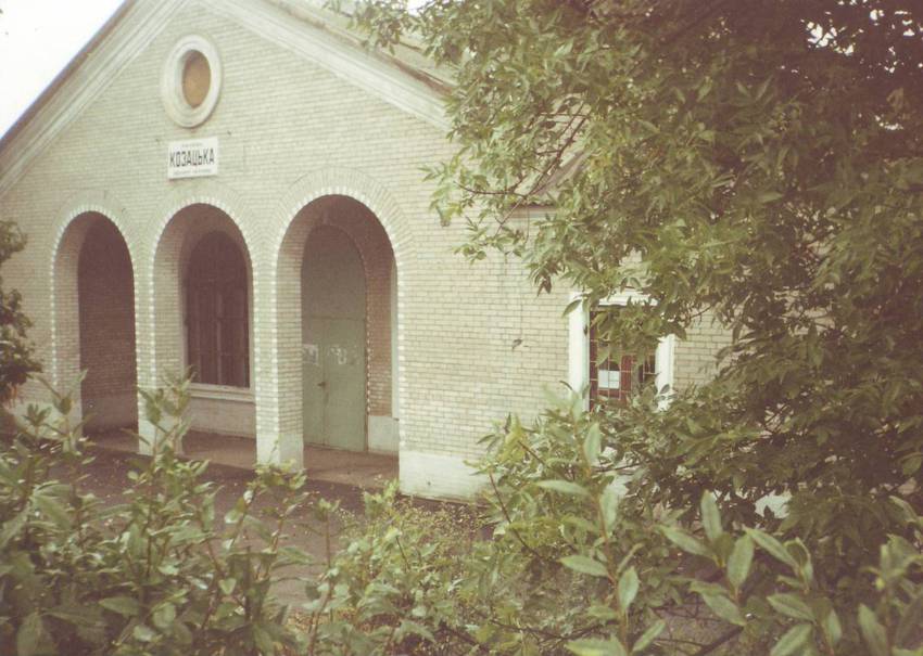 Споруда станції Козацька Одеської залізниці