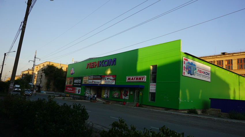 На улице Ленинского Комсомола.