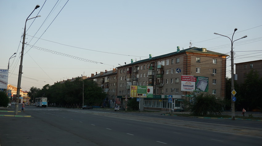 Город.