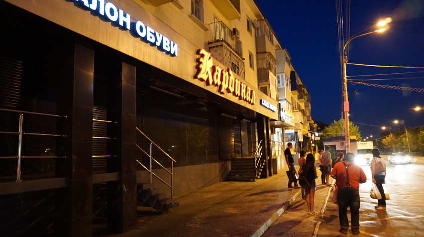 Ночной Орск.