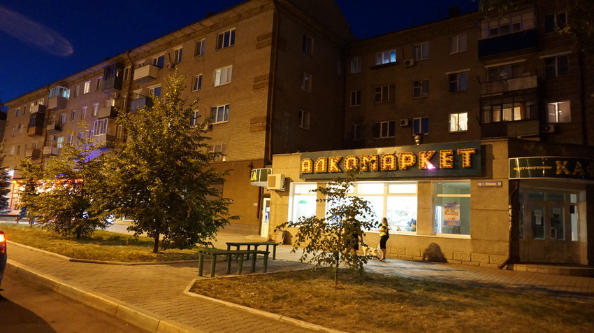 Ночной Орск.