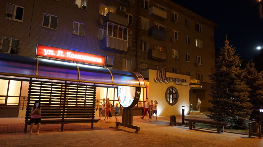 Ночной Орск.