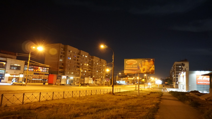 Проспект Ленина.