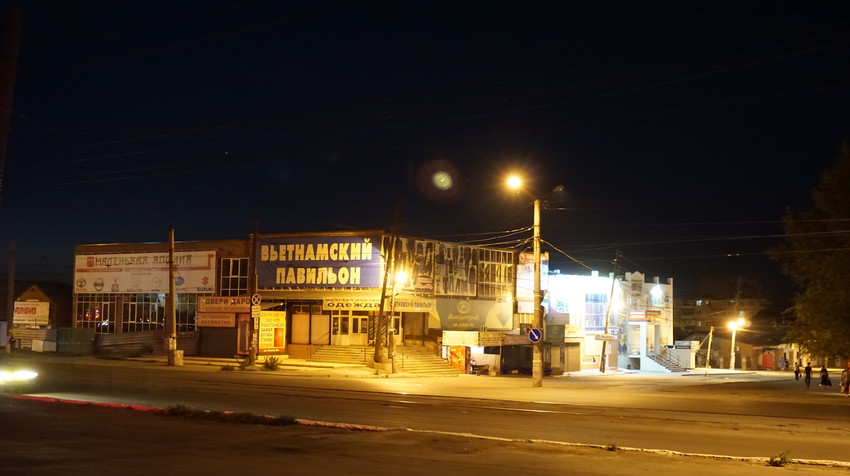 Ночной Орск.