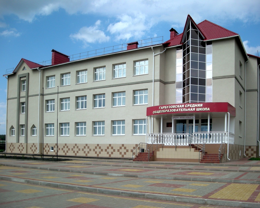 Здание школы в селе Гарбузово
