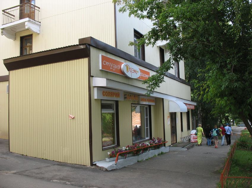 Сыктывкар 2015