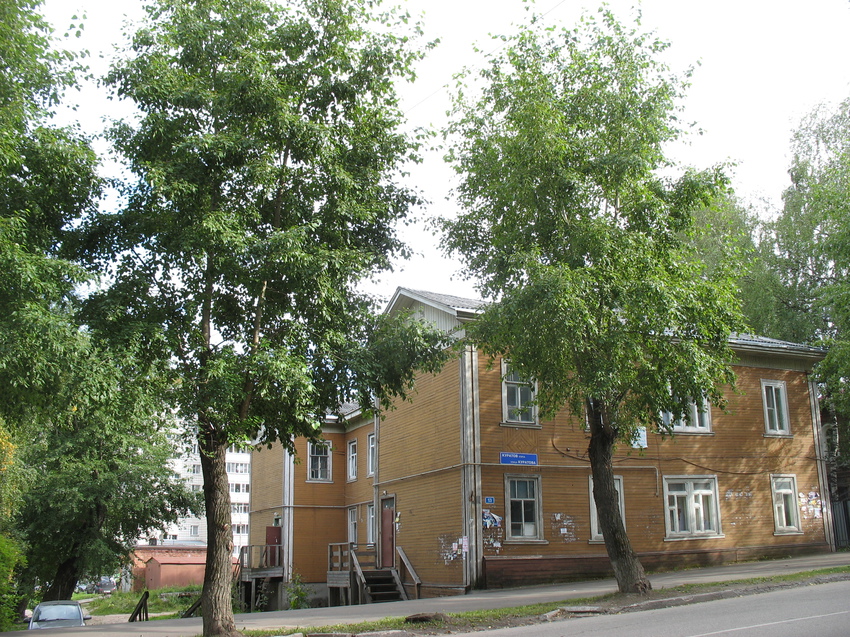 Сыктывкар 2015