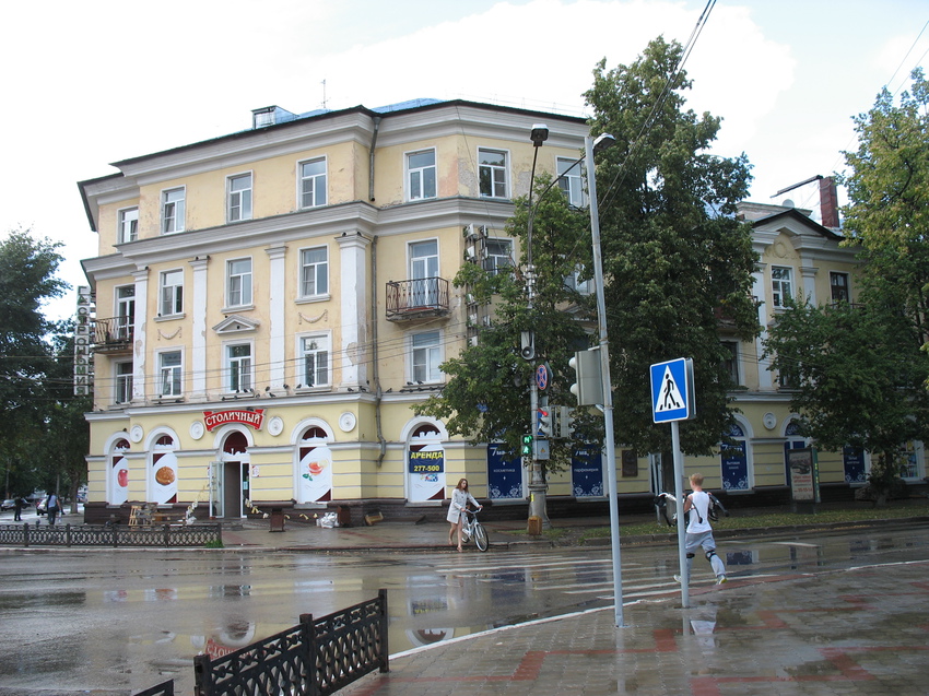 Сыктывкар 2015