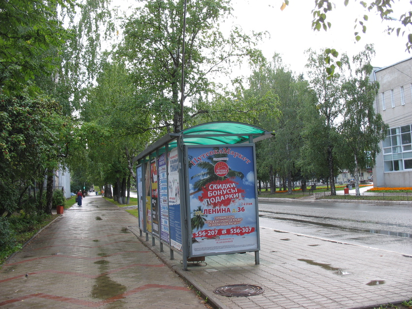 Сыктывкар 2015