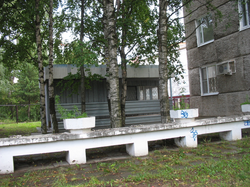 Сыктывкар 2015