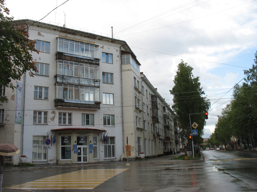 Сыктывкар 2015