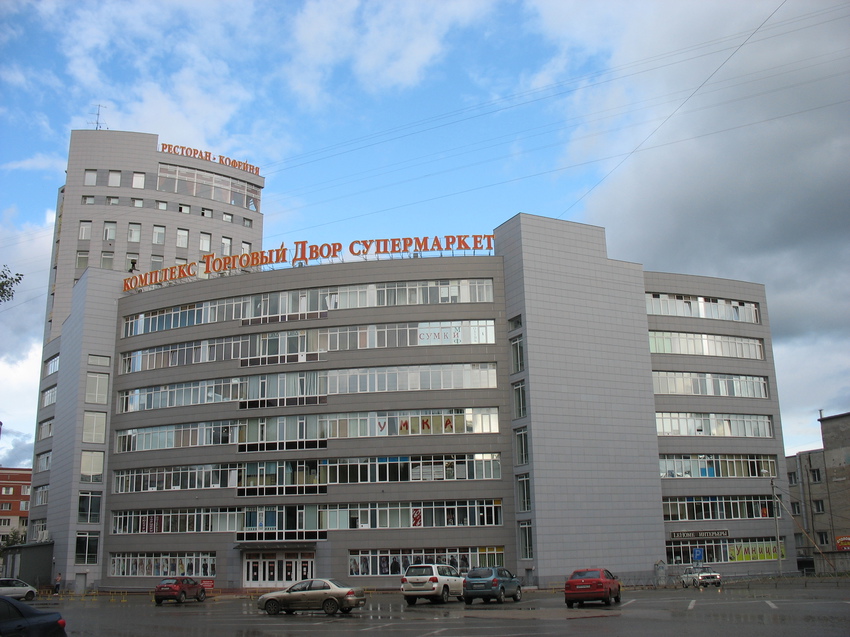 Сыктывкар 2015